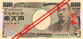 ¥10,000 2004 series — Yukichi Fukuzawa