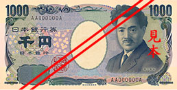 ¥1,000 2004 series — Hideyo Noguchi