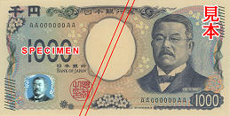 ¥1,000 2024 series — Shibasaburō Kitasato