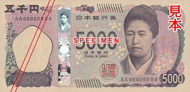 ¥5,000 2024 series — Umeko Tsuda